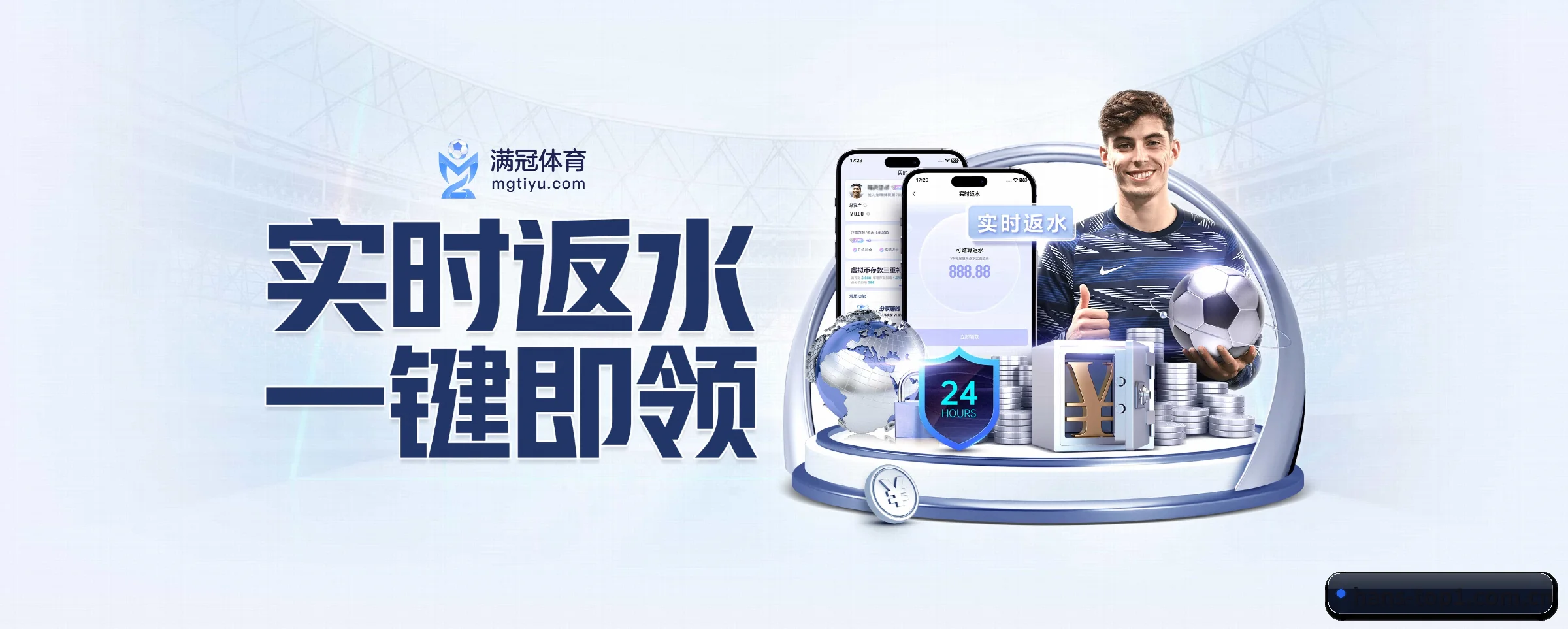 规模扩大